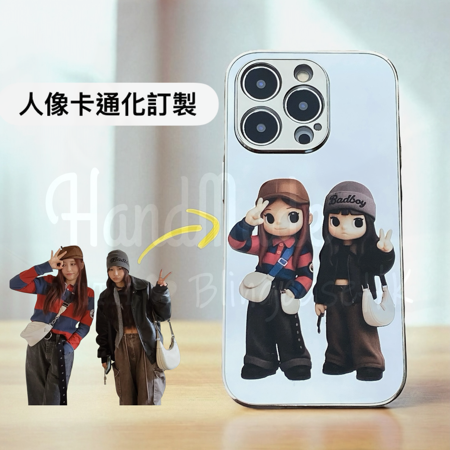 人像卡通化訂製 │ Q版Ivy So Q版Day iPhone 鏡面手機殼