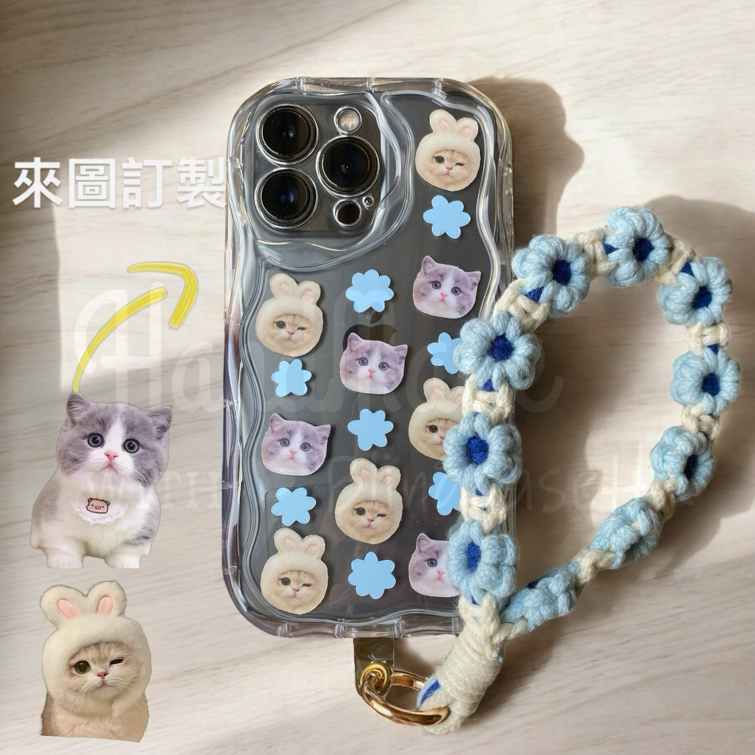 來圖寵物訂製 │ 花花編織手繩 手工滴膠 iPhone 波浪手機殼