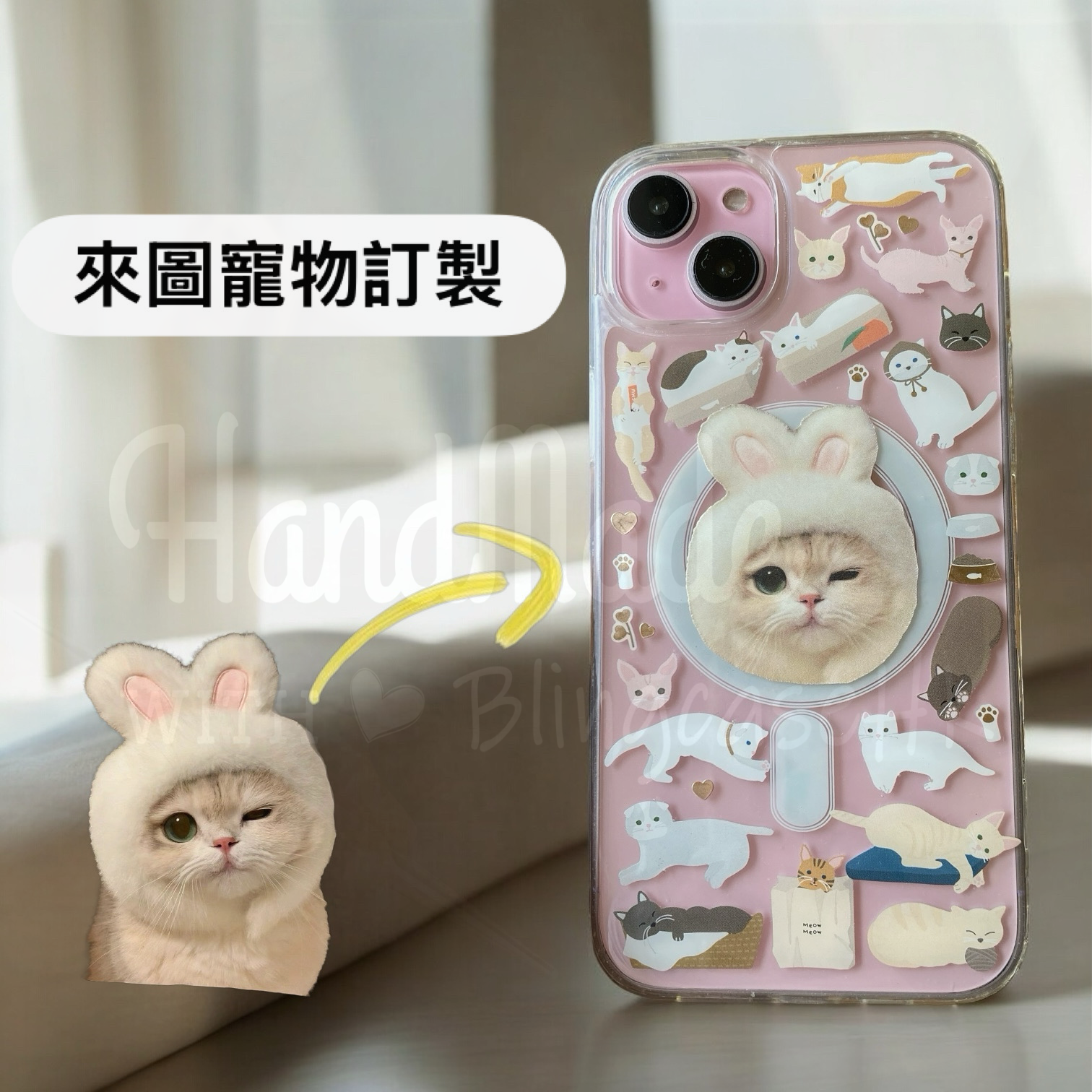 來圖寵物訂製 ｜ MagSafe 貓圖案 手工滴膠 iPhone 防摔手機殼