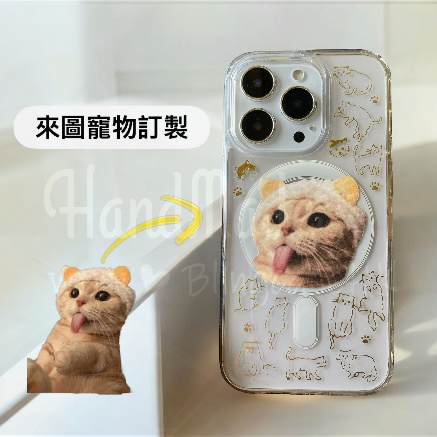 來圖寵物訂製 ｜ MagSafe 貓圖案 手工滴膠 iPhone 防摔手機殼