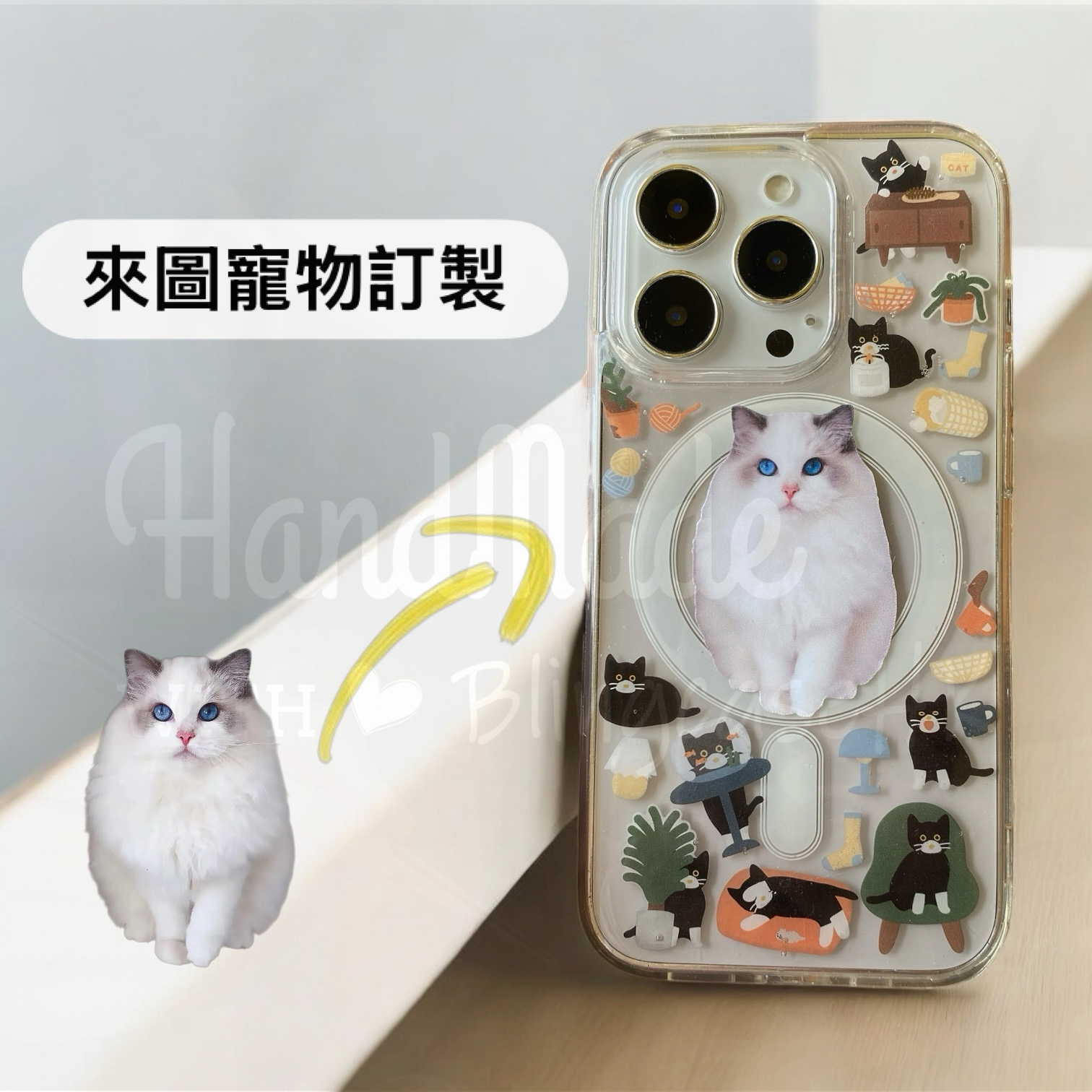 來圖寵物訂製 ｜ MagSafe 貓圖案 手工滴膠 iPhone 防摔手機殼