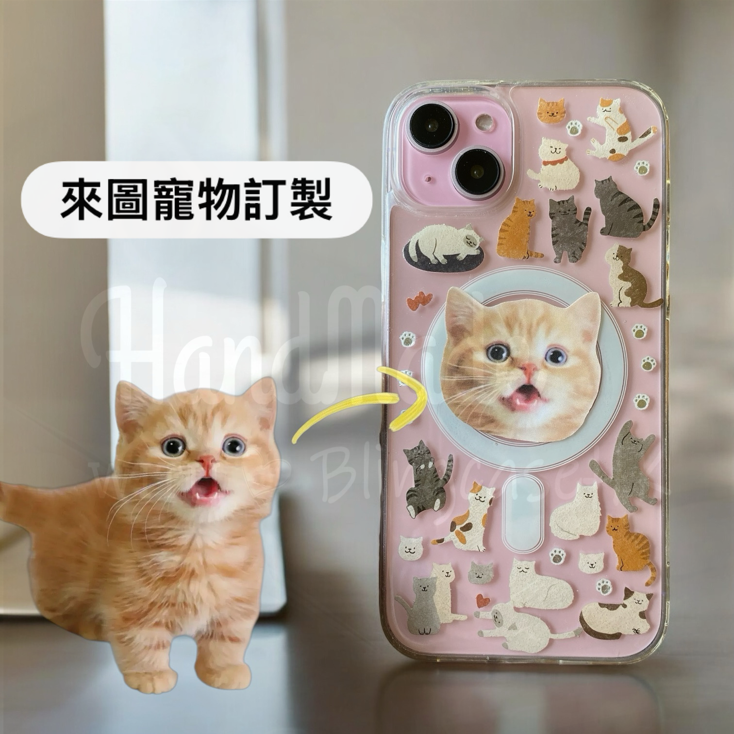 來圖寵物訂製 ｜ MagSafe 貓圖案 手工滴膠 iPhone 防摔手機殼