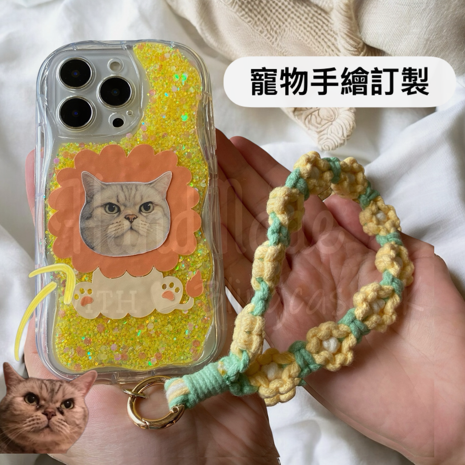 寵物手繪訂製 │ 獅子頭 花花編織手繩 手工滴膠 iPhone 波浪手機殼