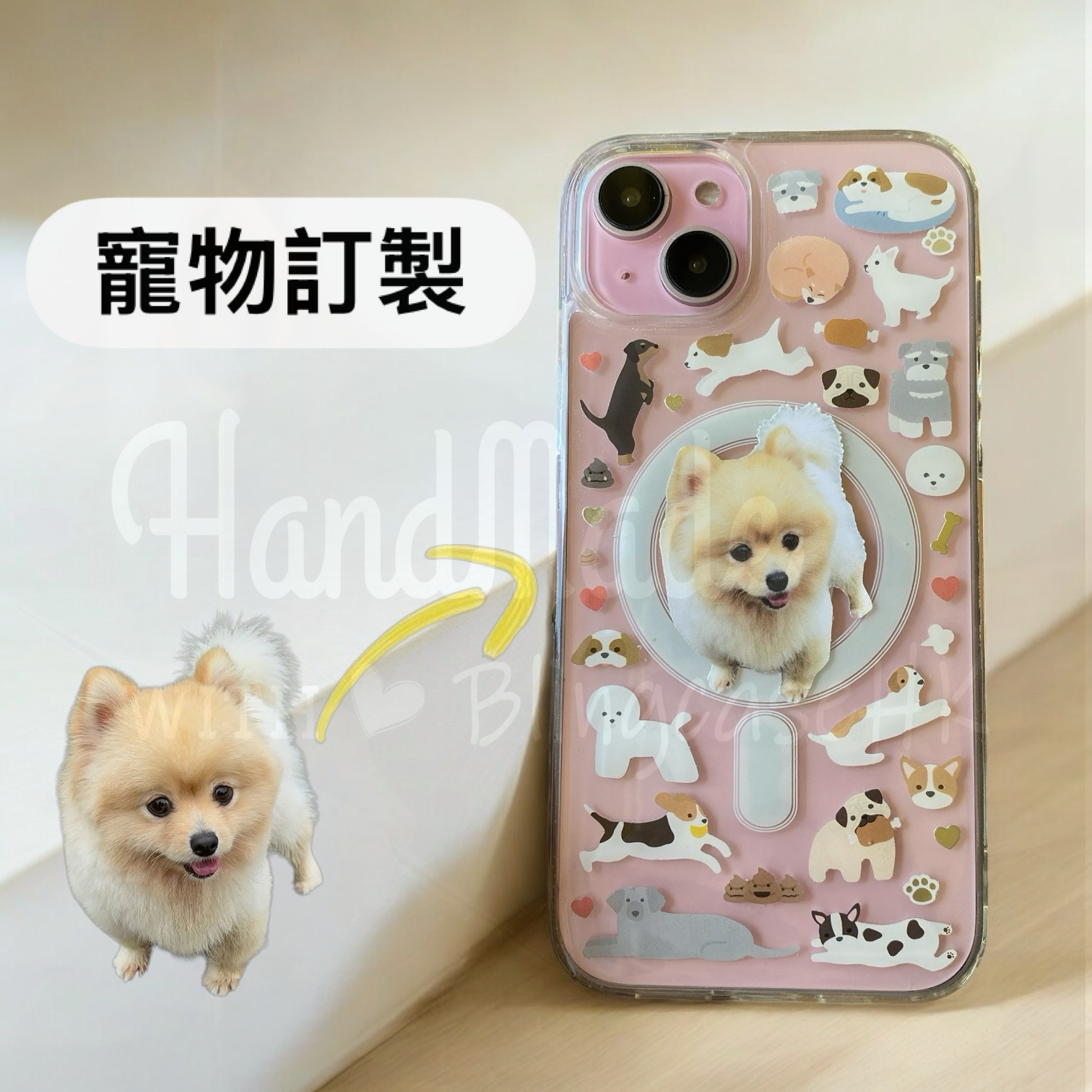 來圖寵物訂製 ｜ MagSafe 狗圖案 手工滴膠 iPhone 防摔手機殼