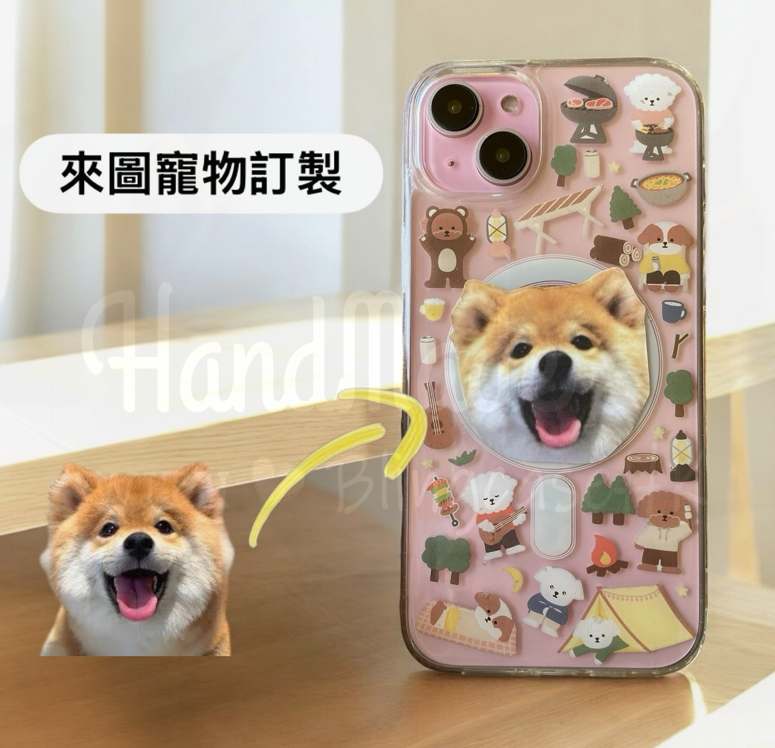 來圖寵物訂製 ｜ MagSafe 狗圖案 手工滴膠 iPhone 防摔手機殼