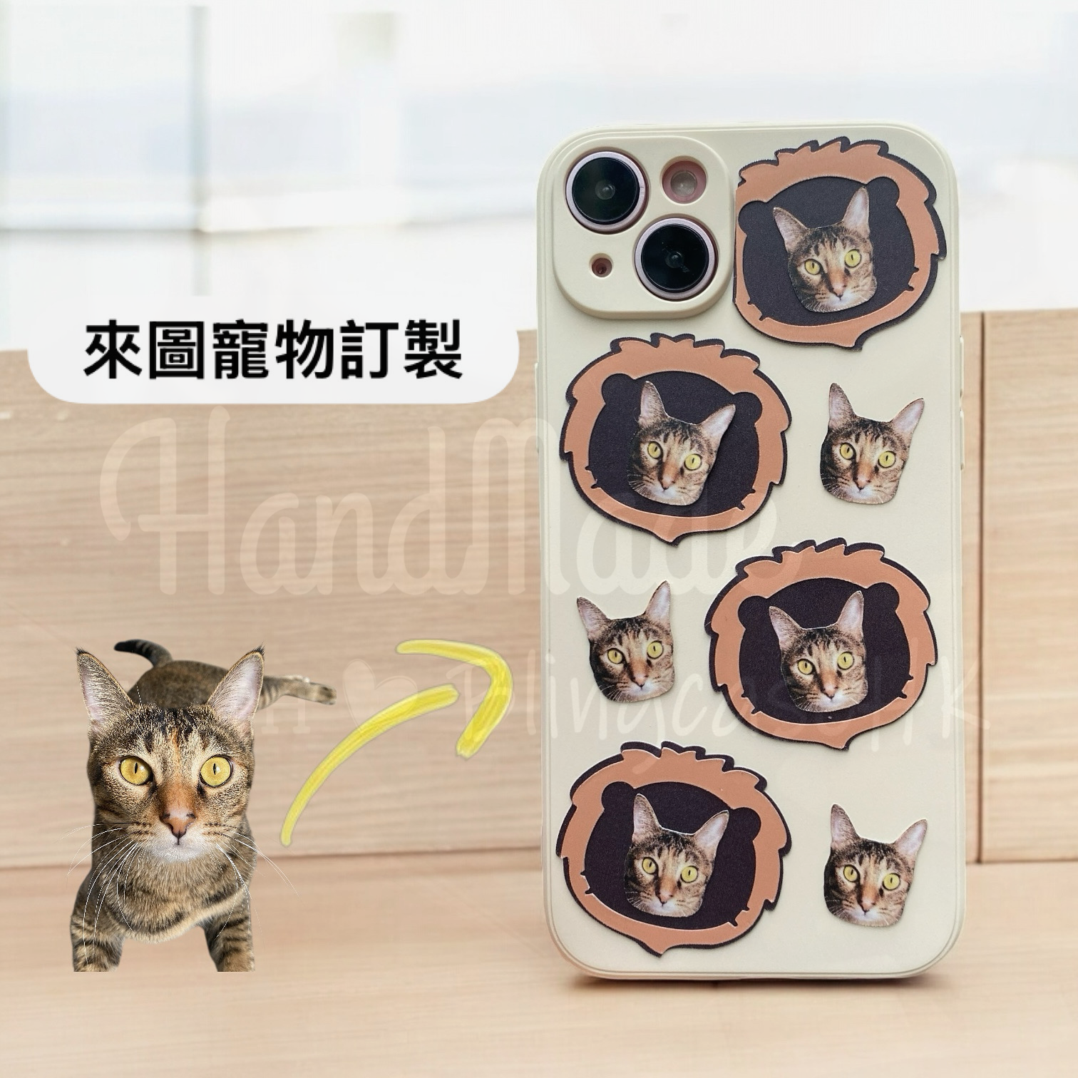 來圖寵物訂製 │ 獅子頭 Samsung Galaxy 三星 磨砂手機殼