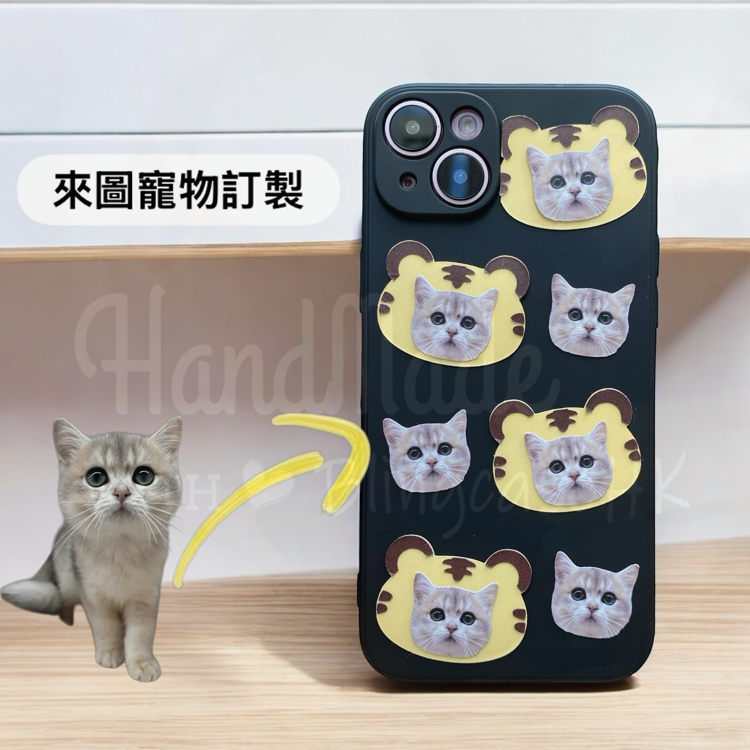 來圖寵物訂製 ｜ 老虎頭 iPhone 磨砂手機殼