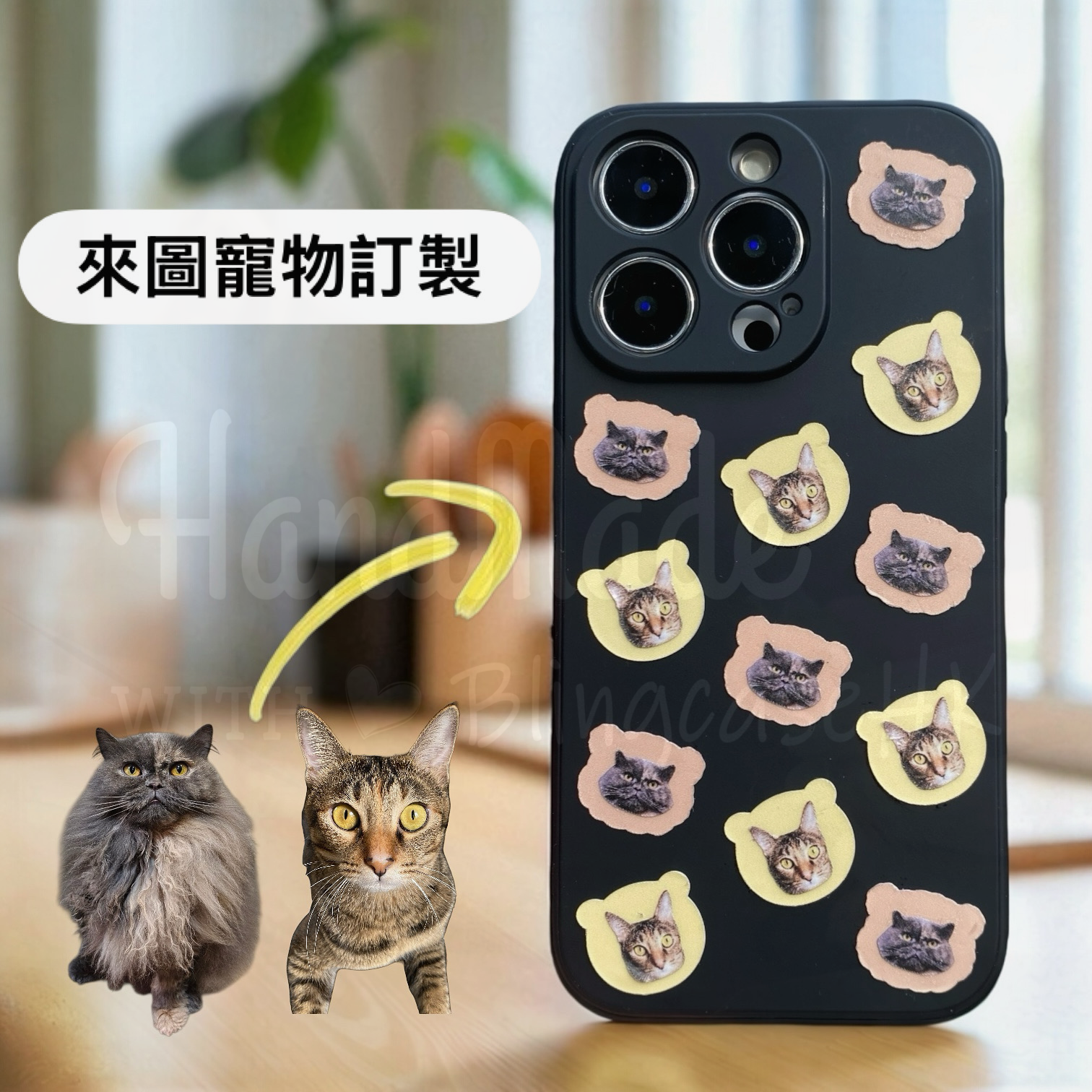 來圖寵物訂製 │ Samsung Galaxy 三星 磨砂手機殼