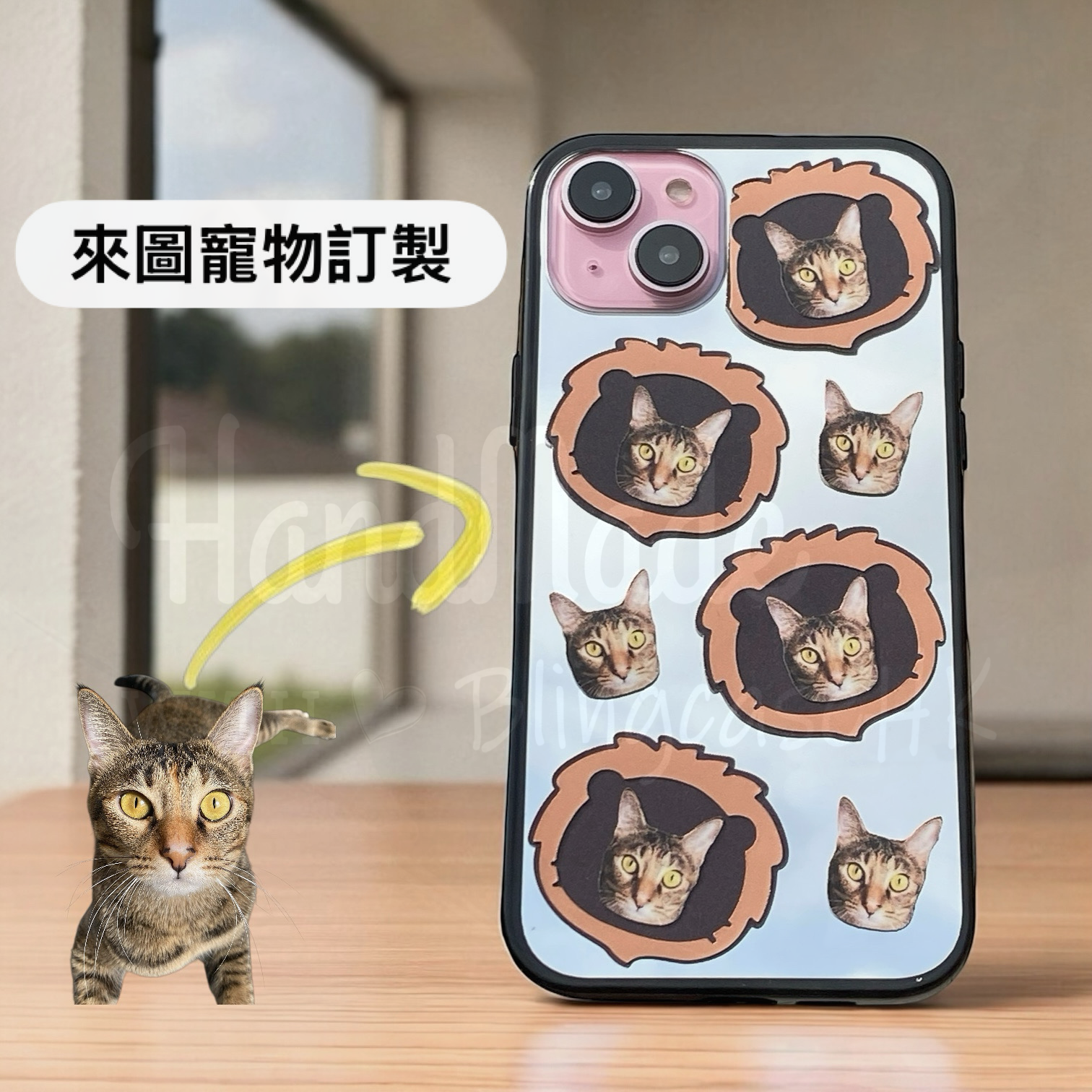 來圖寵物訂製 │ 獅子頭 iPhone 鏡面手機殼