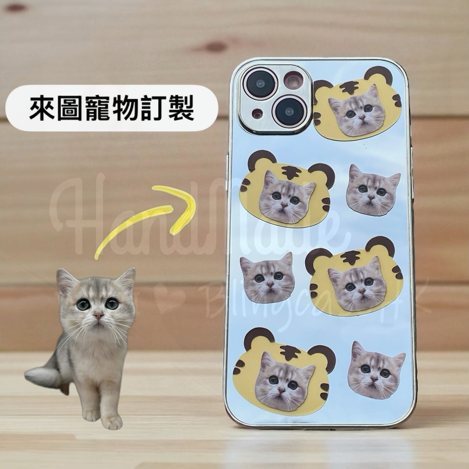 來圖寵物訂製 │ 老虎頭 iPhone 鏡面手機殼