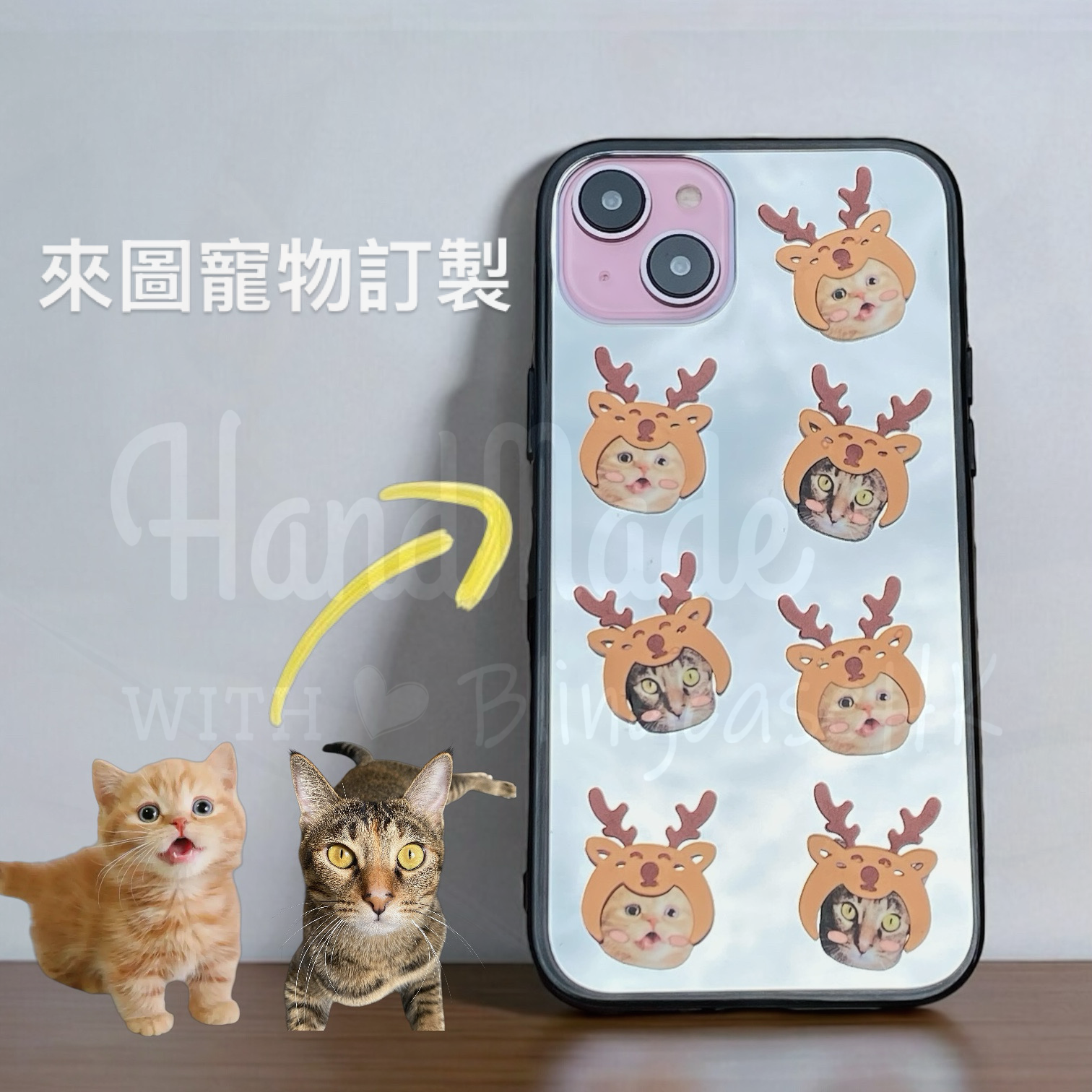 來圖寵物訂製 │ 鹿角 iPhone 鏡面手機殼