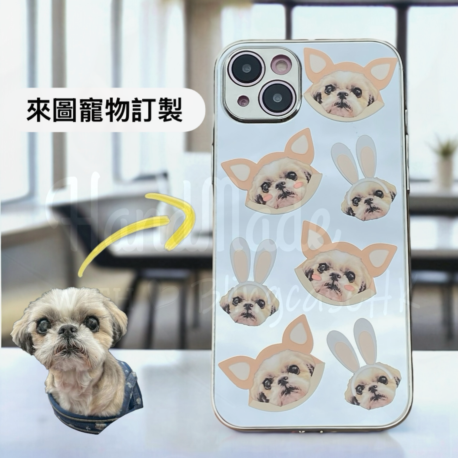 來圖寵物訂製 │ 狐狸 兔仔耳 iPhone 鏡面手機殼