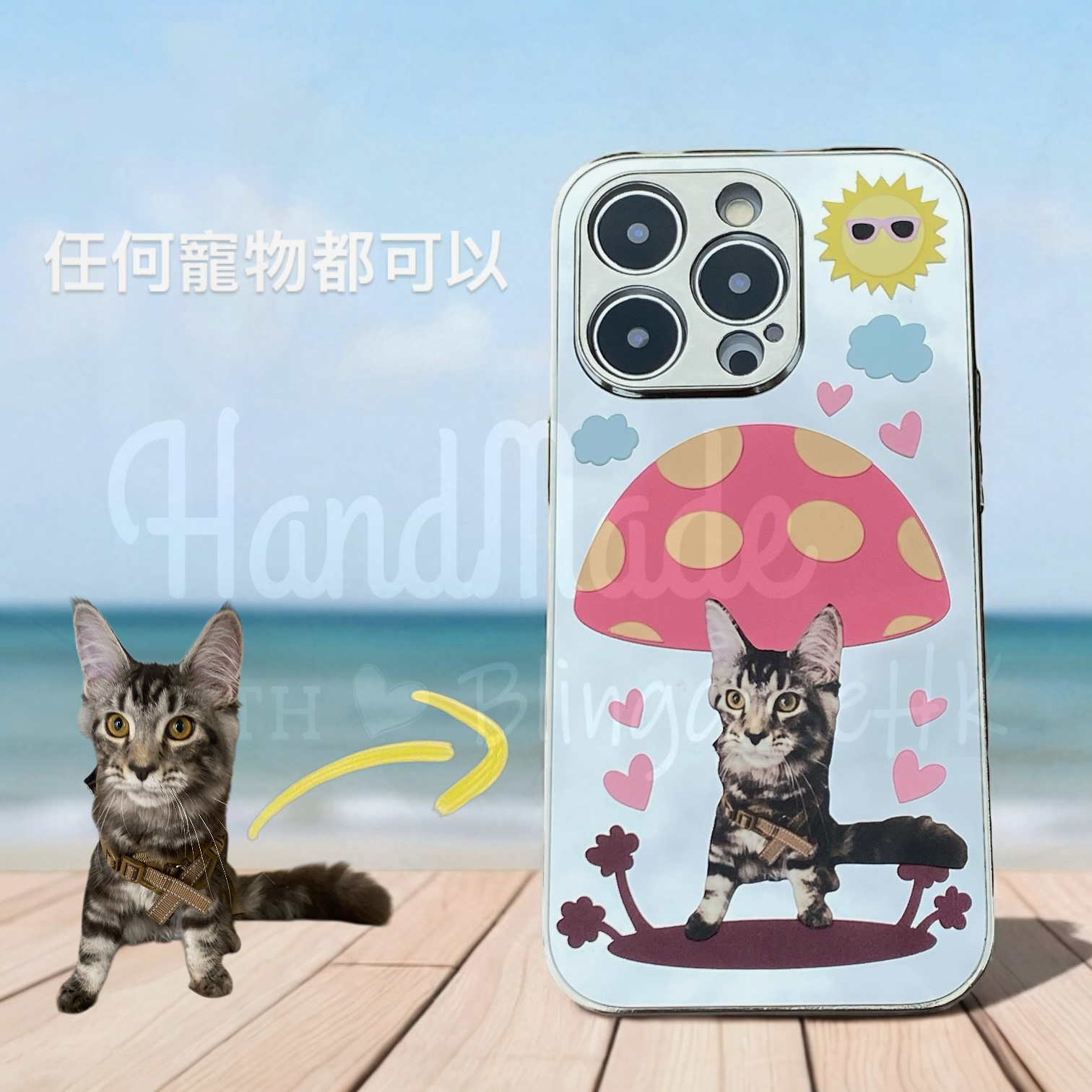 來圖寵物訂製 │ Q版蘑菇亭 iPhone 鏡面手機殼