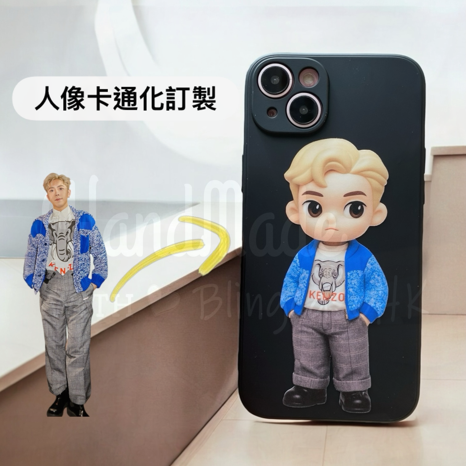 人像卡通化訂製 │ Q版Edan iPhone / Samsung Galaxy 三星 磨砂手機殼